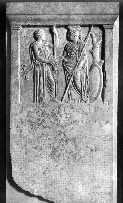 Intertextuality in Athenian Interstate Legislation: The Case of IG II^2 1 